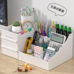 Partition Drawer Type Household Storage Container Desktop Cosmetic Storage Box