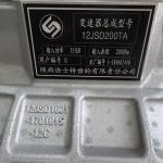Used In Shantui Gearbox Black Long Warranty Period Gearbox Zq450