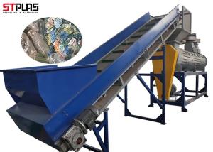 Wholesale PET Plastic Bottle Washing Recycling Machine PET Bottle Label Remover Machine from china suppliers