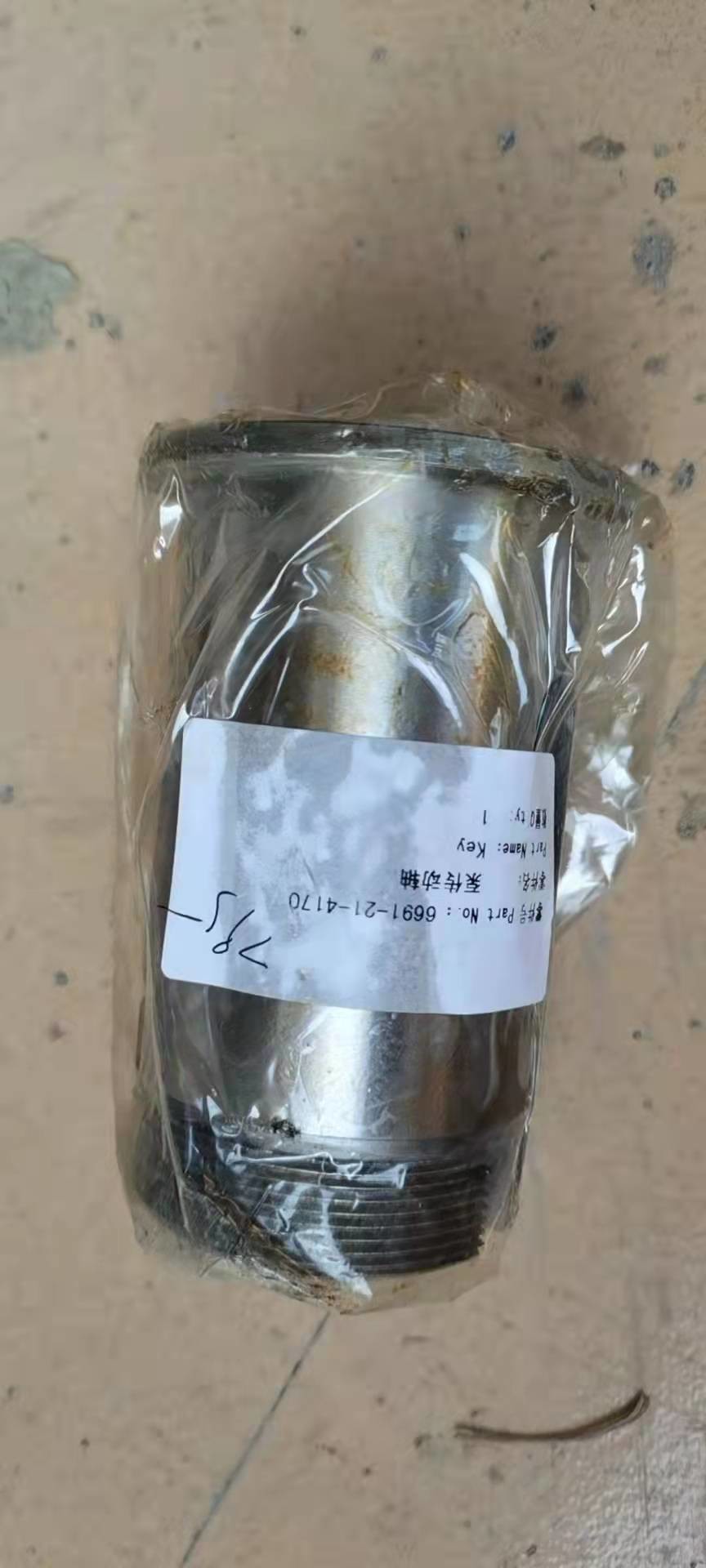 ORIGINAL 6691-21-4170 Pump Drive Shaft Komatsu Bulldozer Parts