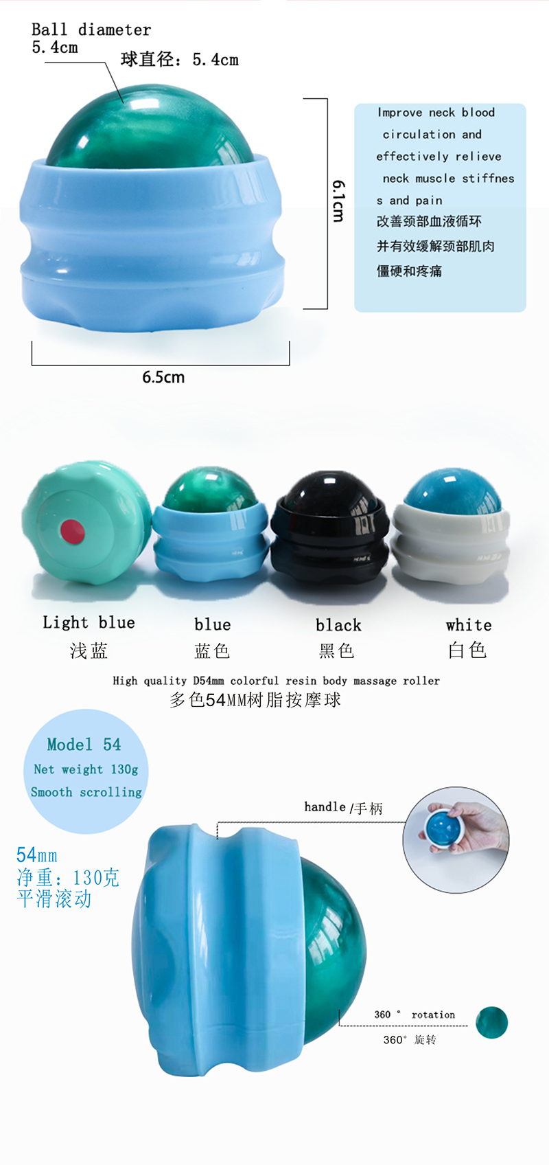 Handheld Cold Massage Roller Ball 54mm For Body / Neck / Face Massage