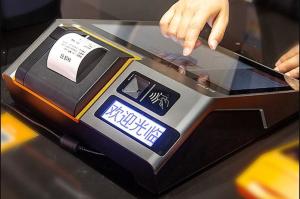 China Small Touch Screen Register Systems Retail Touch Screen Monitor Built - In 58mm Printer on sale