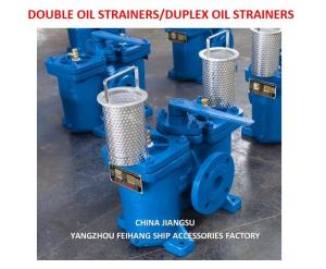 Wholesale 1&quot;-Dn25 Double Oil Strainers Model AS16050 Cb/T425 Body Cast Iron Filter Cartridge Stainless Steel from china suppliers