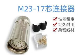 Wholesale M23 17pin Electrical Waterproof Male And Female IP67 Signal Connector from china suppliers