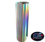 3D Cat Eye Film Photo Cold Laminated Film, Transparent Three-dimensional Home