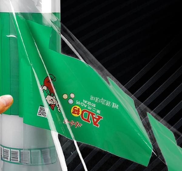 Lactic Acid Bacteria Customized Body Film Brand Anti-counterfeiting POF Shrink