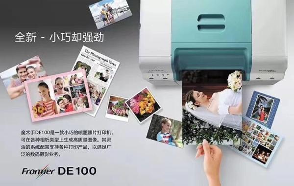 fujifilm frontier S DE100 Inkjet Photo Printer fuji DE100 dry inkjet printer