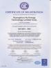 Guangzhou HY Energy Technology Limited Corp. Certifications