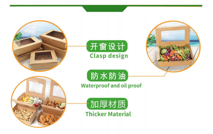 Custom Printed Kraft Paper Food Packaging Box Take Away For Lunch Salad Cake Pastries