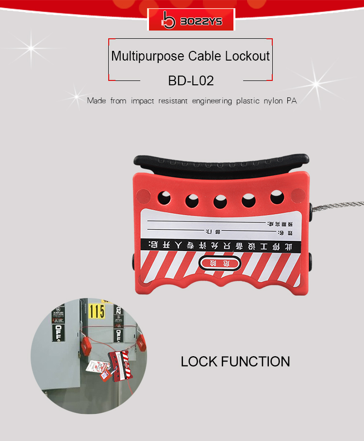 Small Adjustable Cable Lock Red Color For Joint Venture Automobile Factory