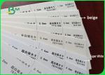 0.3mm 0.4mm 0.5mm Cardboard Paper Roll , Natural White Perfume Absorbent Paper