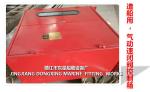 About Marine Quick Closed Valve Control Box - Marine Pneumatic Quick Closed