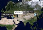 Commercial Business Air Freight Transportation To Israel For Foreign Trades