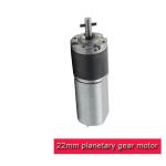 Powder Metallurgy DC Planetary Gear Motor 22mm 12 Volt For Home Appliance
