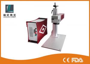 Wholesale Enclosed Fiber Optic Metal Laser Etching Machine For Scissor / Ring OEM ODM from china suppliers