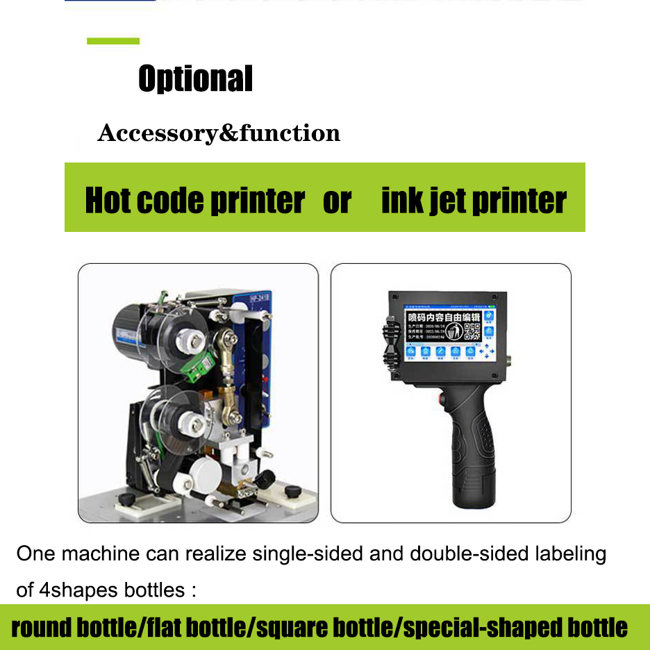 Motor Core Components Double Sided Tape Applicator Label Machine for Square/Flat Bottles 1200* 1200 * 1330mm