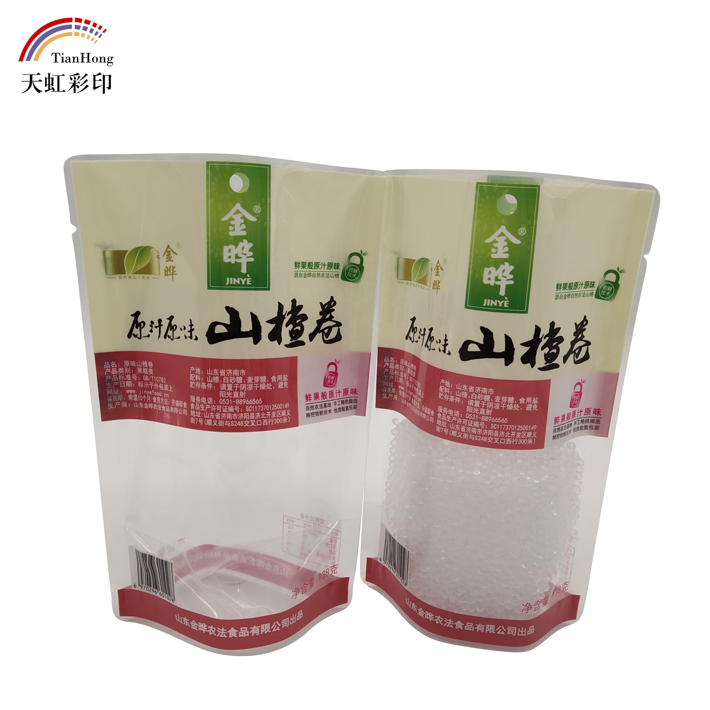 Paper Plastic Type Wet Dry Lens Cleaning Wet Wipes Customized for Your Specifications