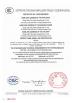 Dong Guan City Vilsun Electronics Co., Ltd Certifications