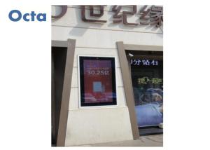 Wholesale LCD 32 Inch Outdoor Digital Signage High Bright Touch Screen Digital Signage from china suppliers