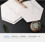 Small Hexagon White 200*230mm Beatiful Wall Tile