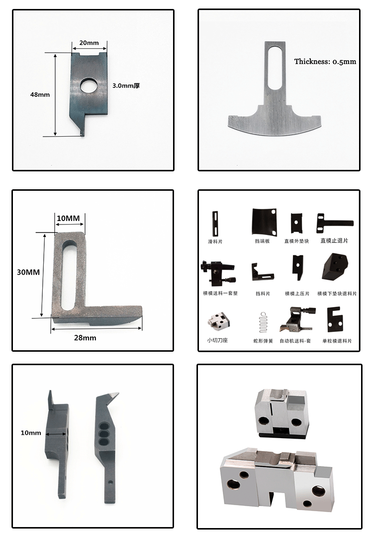 Suitable High Speed Steel OTP Applicator Accessories for Terminal Crimping Machine