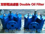 CB/T425-1994 fuel delivery pump, duplex oil filter, hydraulic oil inlet pump,