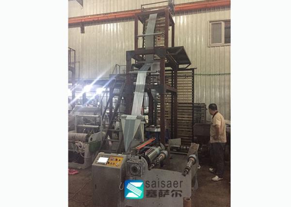 11Kw Blown Film Extruder Machine Pp Film Blowing Machine 0.009mm-0.10 Mm Film