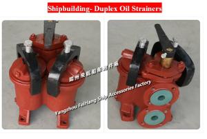 Wholesale Marine compound oil filter JIS F7224-32A-M type; marine small double oil filter 4032 CBM1134-82 from china suppliers