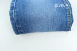 Wholesale 12.5 Oz Dark Blue Stretch Woven Denim Fabric For Jeans