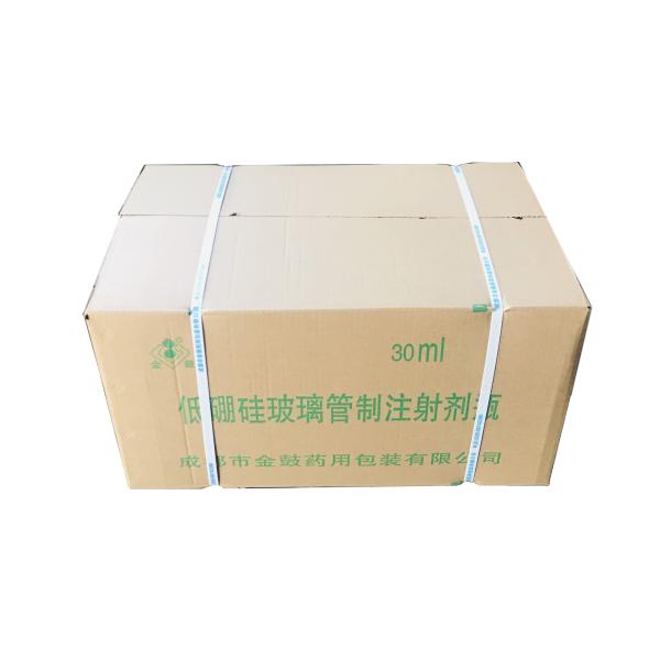10ml Tubular Glass Bottle Borosilicate Medical Glass Vials