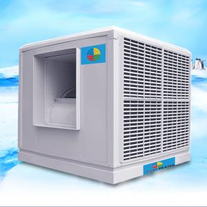 Wholesale 117 L/H Window Air Conditioners Solar Air Cooler 380V Electric Evaporation from china suppliers