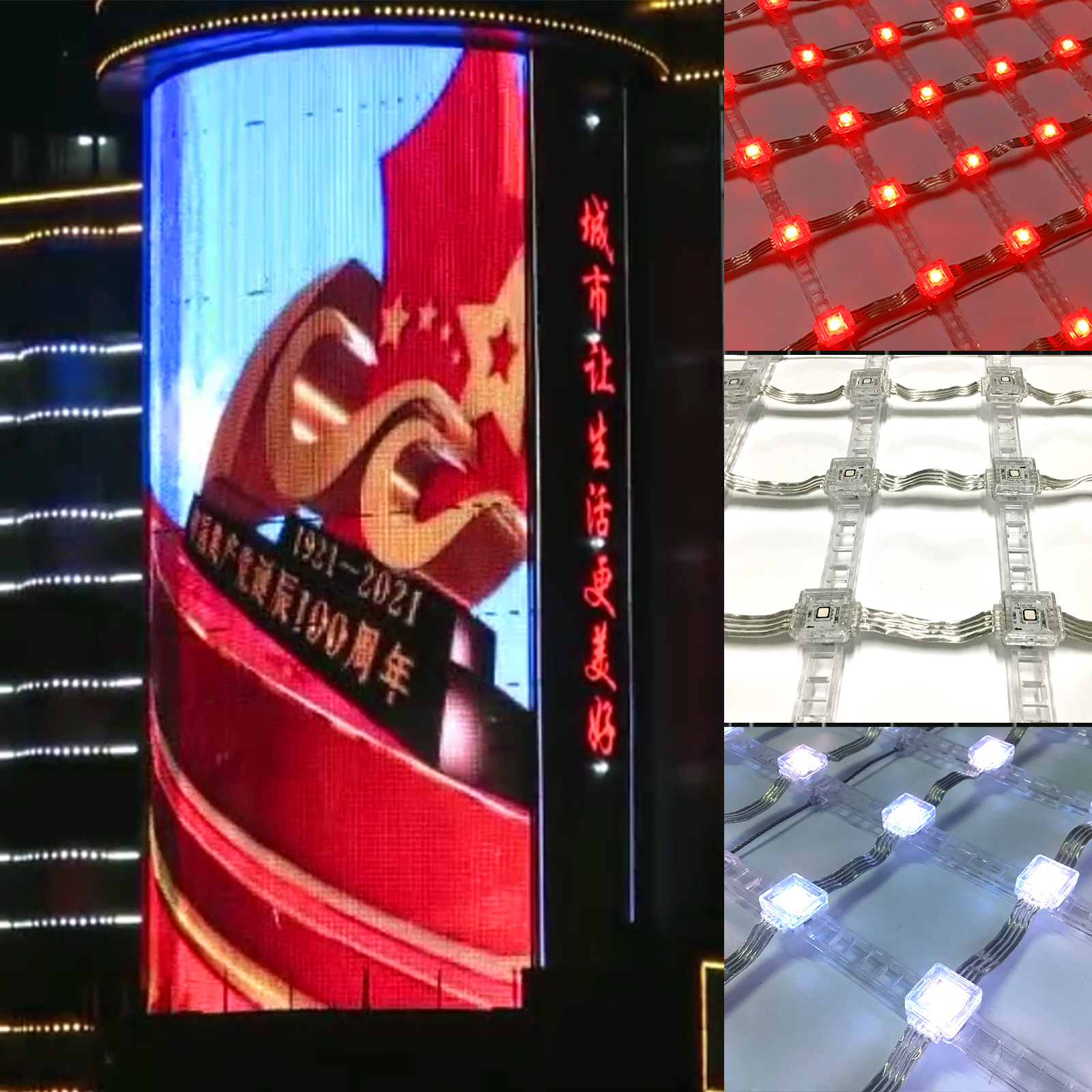 Custom RGB Outdoor Indoor Led Square Mesh Screen Waterproof