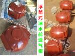 CB/T3594-94 marine ballast tank breather cap, ballast tank air pipe head