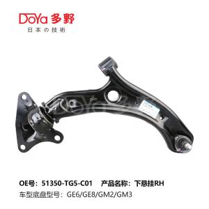Wholesale HONDA ARM ASSY,SUSPENSION 51350-TG5-C01 from china suppliers