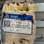 ASTM A276 TP316L Stainless Steel Angle Bar SS 316L DIN1.4404 SS Angle Bar 100