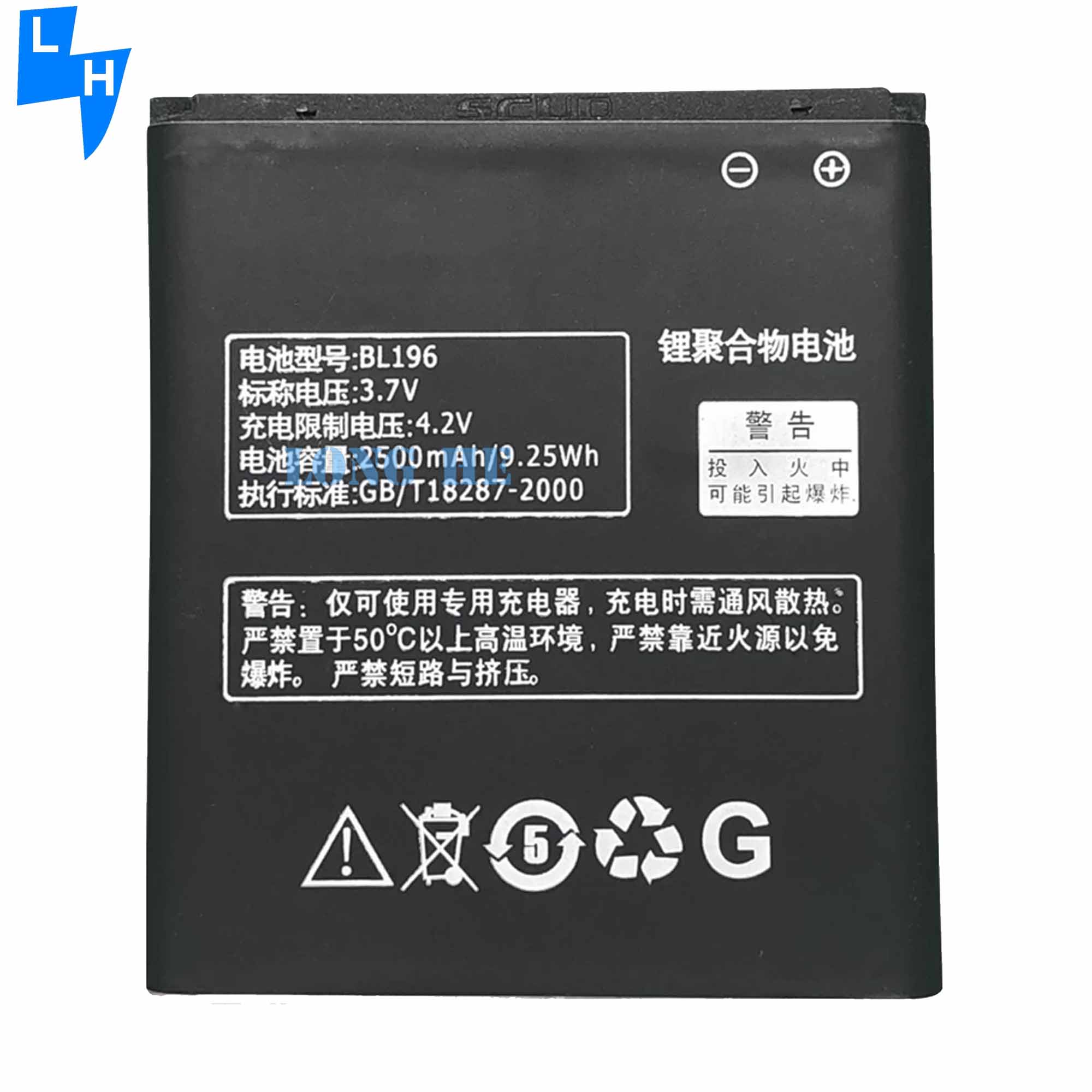 BL196 Battery Replacement for Lenovo P700 P700I Phone 3.7V 2500mAh Lithium Battery