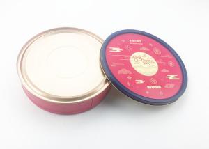 Wholesale Odorless Round Matte Metallic Cookie Tin Box from china suppliers