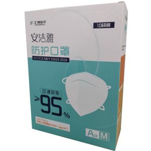Wholesale FFP2 PM2.5 Disposable Respiratory Face Mask Non Woven Fabric Mask from china suppliers