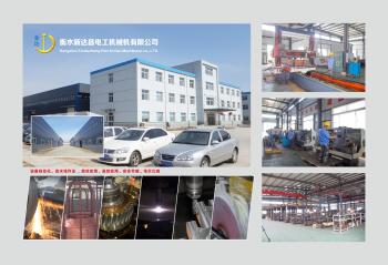 HENGSHUI XINDACHANG ELECTRICIAN MACHINERY CO.,LTD