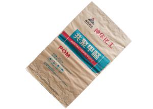 Wholesale Three Layers Brown Kraft Paper Bags Open Mouth Milk Powder Multiwall Paper Sacks from china suppliers