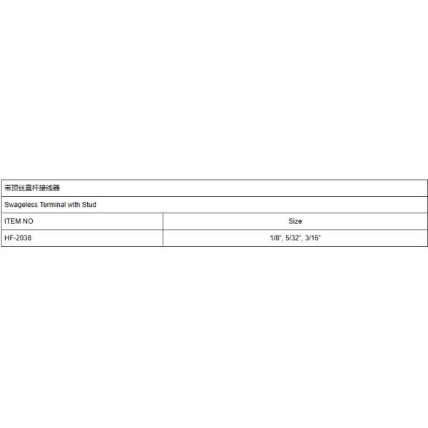 Stainless Steel Swageless Rigging Hardware Cable Railing Fittings Swageless Terminal
