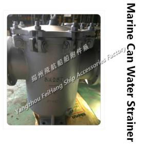Wholesale Sea water filter 5K-300A for inlet of cylindrical sea water filter / submarine outlet from china suppliers