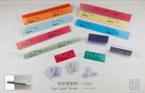 Wholesale Supermarket / Store Use Plastic Extruded Products With High Energy Efficiency from china suppliers