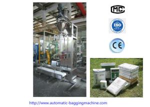 Wholesale DCS-25 FL Fine Chemical Powder Bag Filling Machine , Big Bag Packing Scale for For Powder / Particals Granules from china suppliers