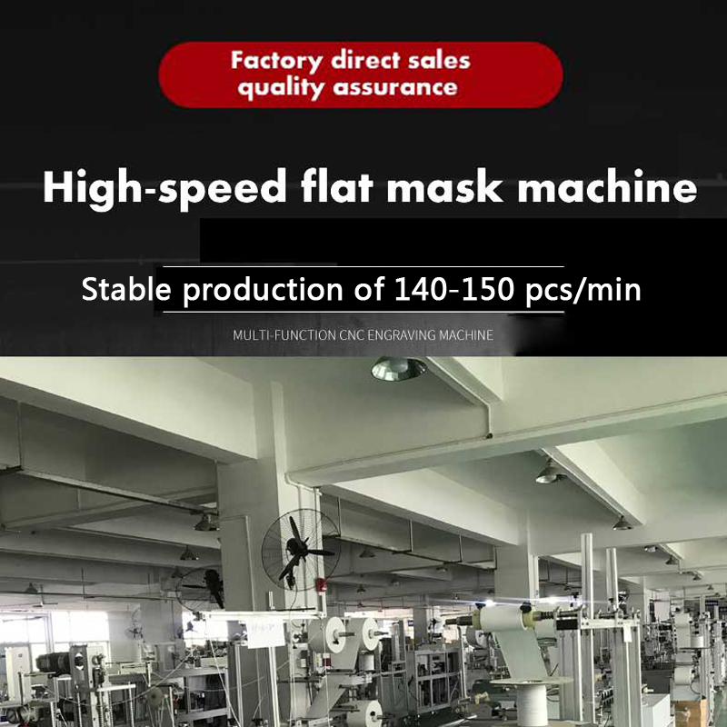 Flat mask machine semi automatic face mask machine face mask making machine making machine us face mask