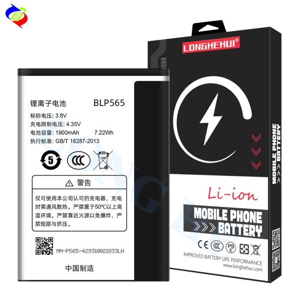 OEM BLP565 R831K 100% Original Li-ion Polyer Rechargeable battery for oppo Neo 3