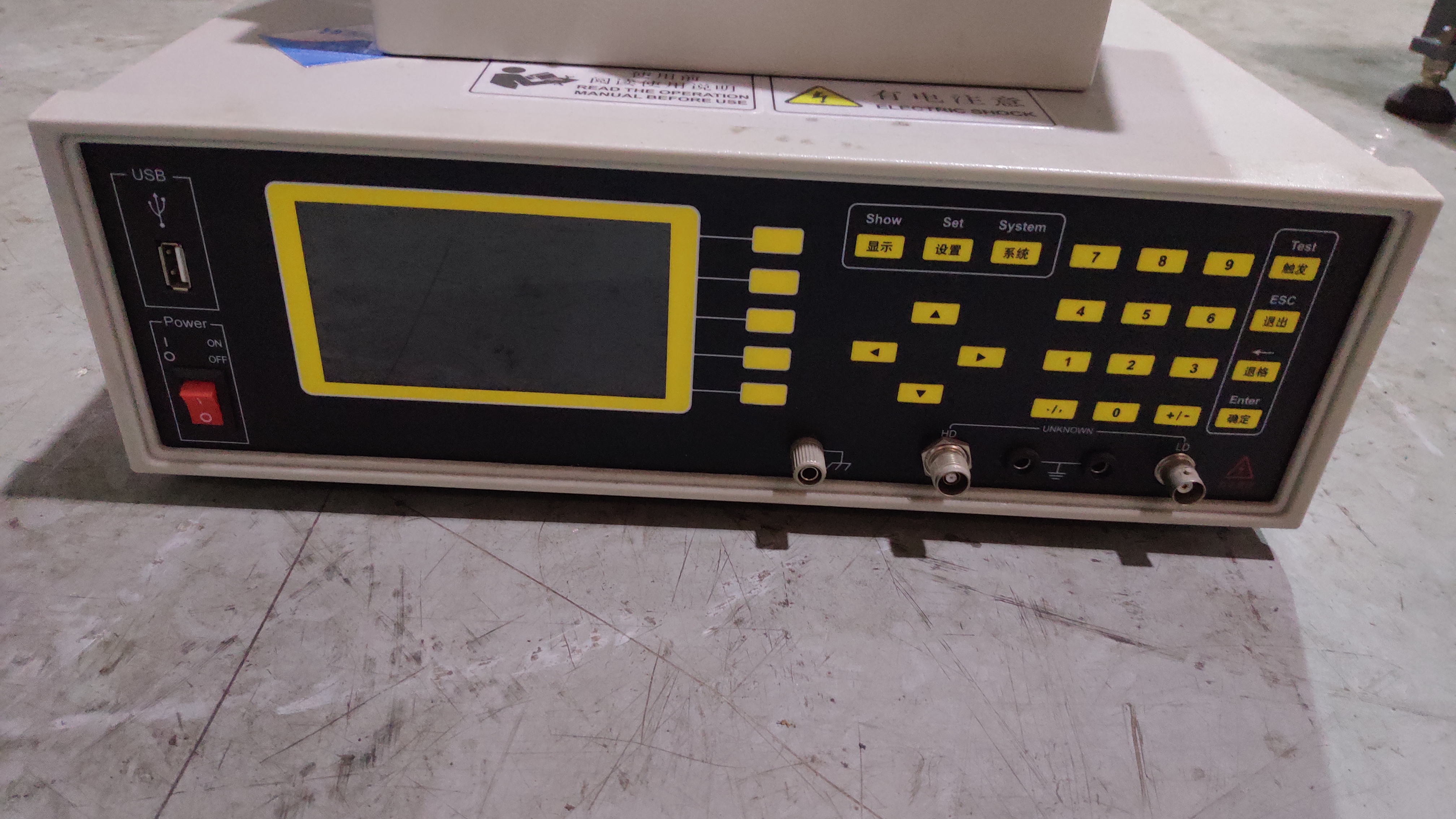 IMG  textile tesistance tester