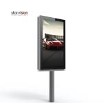 Waterproof IP65 Street LED Display 3.91mm Floor Standing Light Box