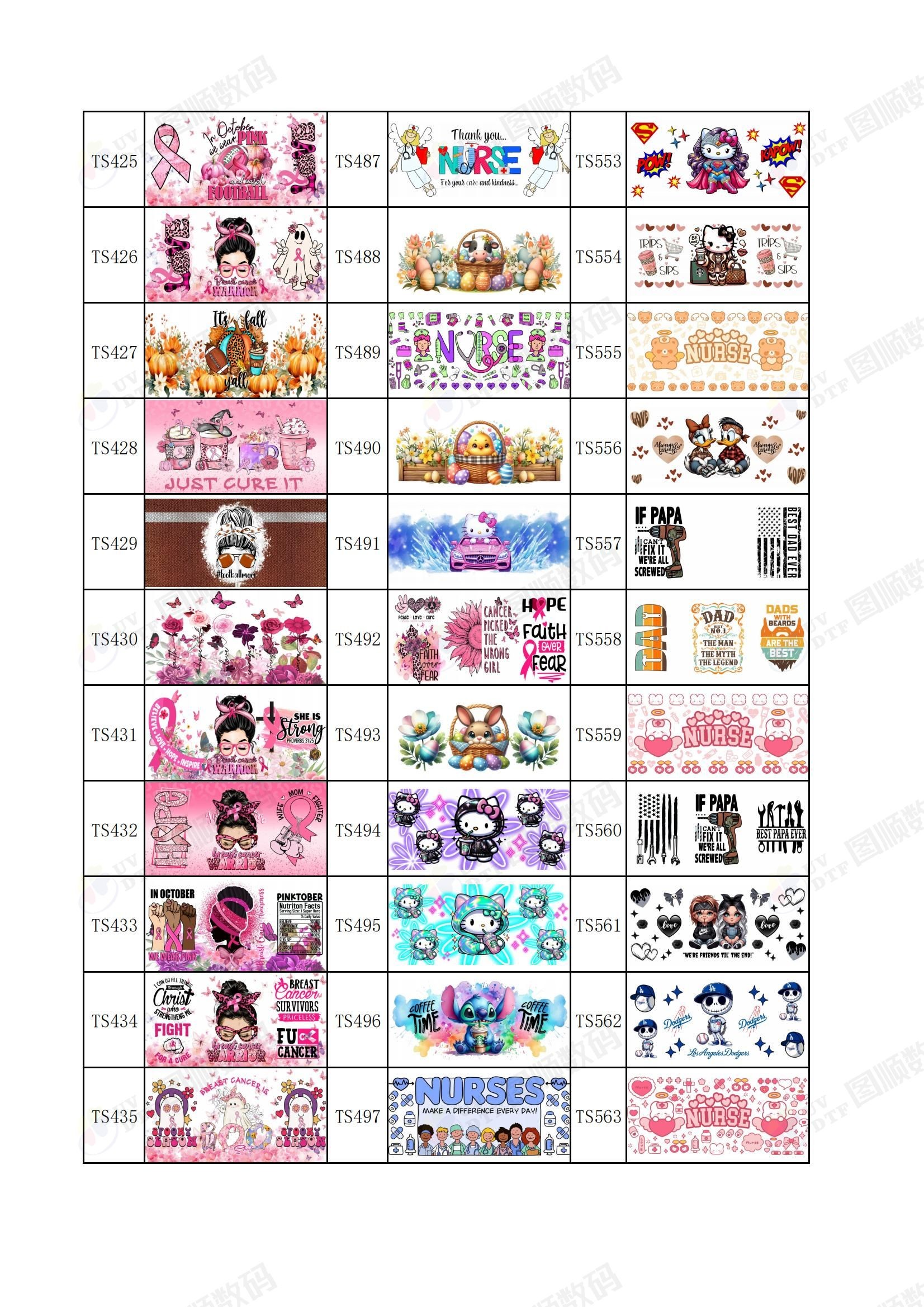 High Definition Disney Wrapped Tumblers Wrap Tear Resistance