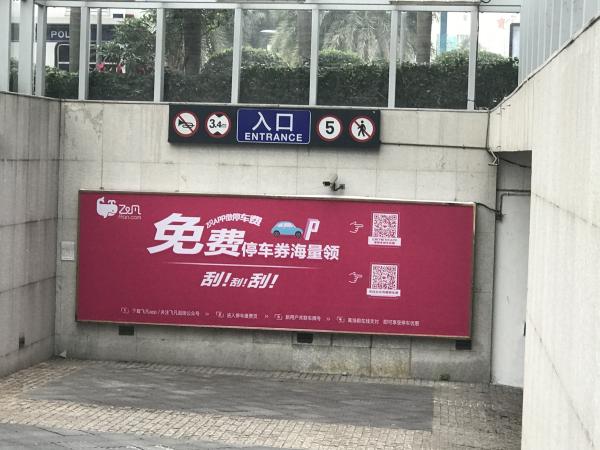 Satin Fabric Digital Printing Banners Display Advertising Banners For Parking
